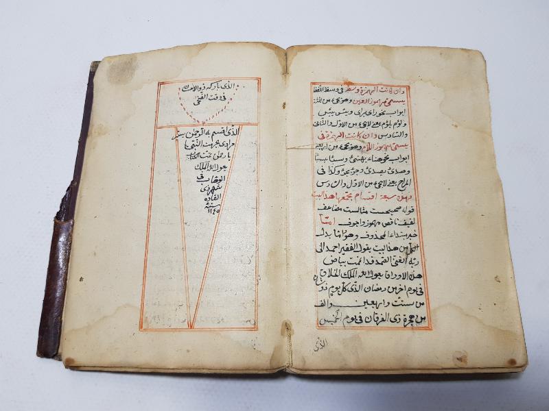 OSMANLI DÖNEMİ EL YAZMA KİTAP