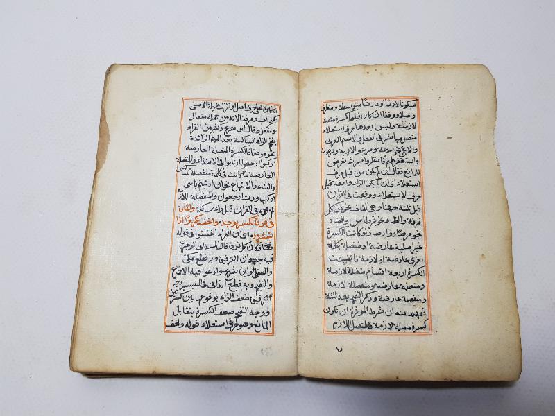 OSMANLI DÖNEMİ EL YAZMA KİTAP