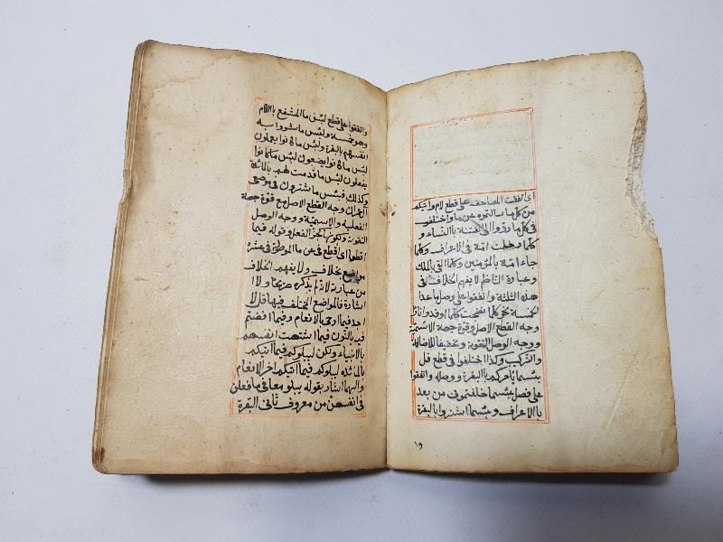 OSMANLI DÖNEMİ EL YAZMA KİTAP