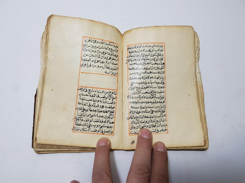 OSMANLI DÖNEMİ EL YAZMA KİTAP