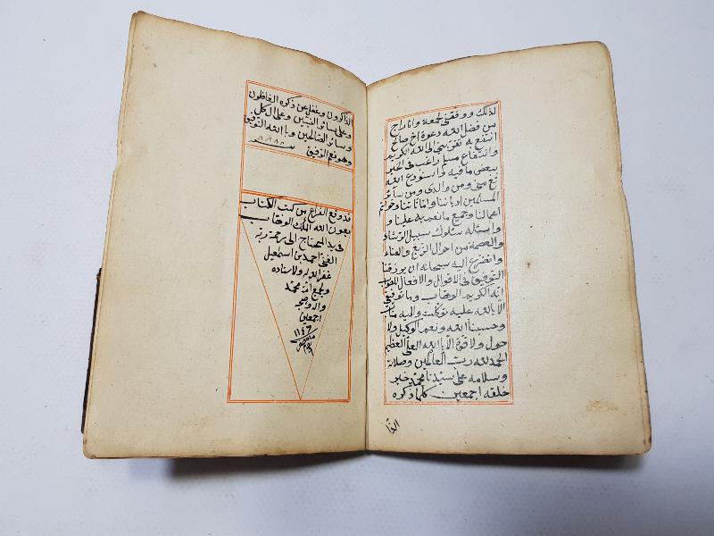 OSMANLI DÖNEMİ EL YAZMA KİTAP