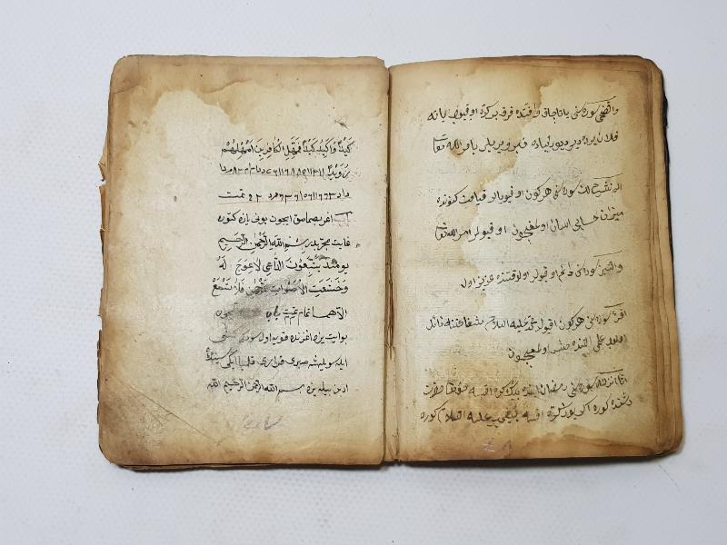 OSMANLI DÖNEMİ EL YAZMA TILSIMLI DUALAR KİTABI