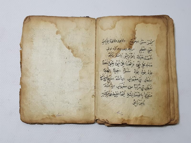 OSMANLI DÖNEMİ EL YAZMA TILSIMLI DUALAR KİTABI