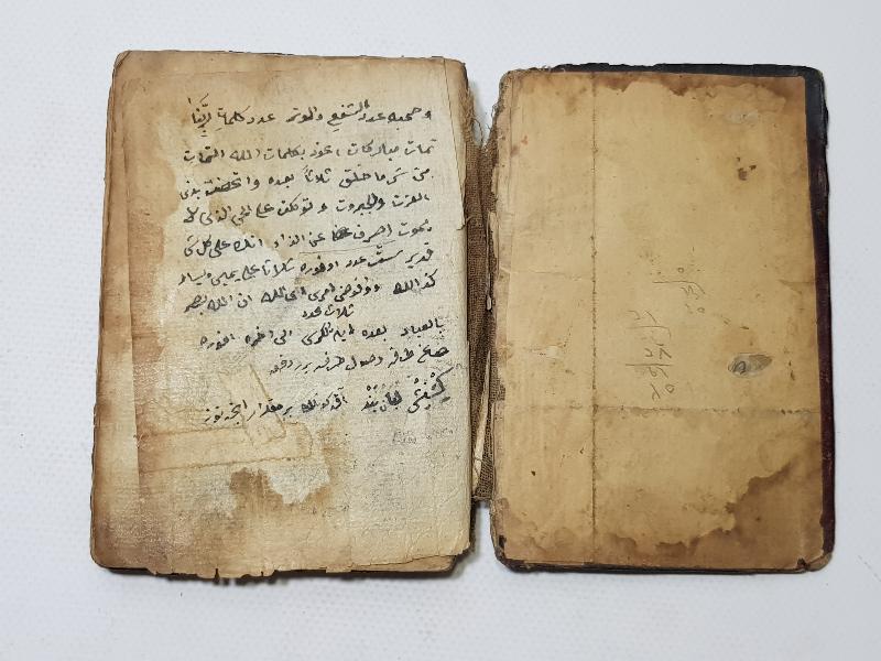 OSMANLI DÖNEMİ EL YAZMA TILSIMLI DUALAR KİTABI