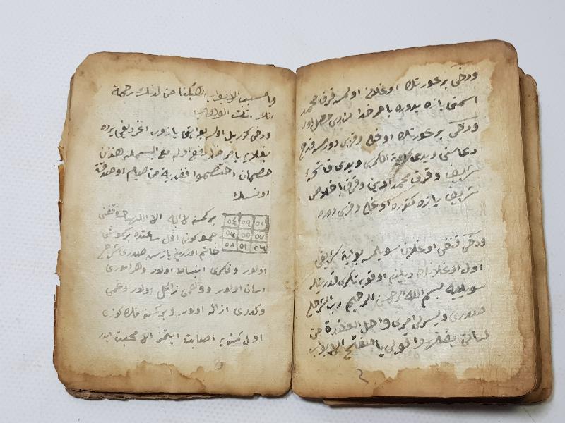 OSMANLI DÖNEMİ EL YAZMA TILSIMLI DUALAR KİTABI