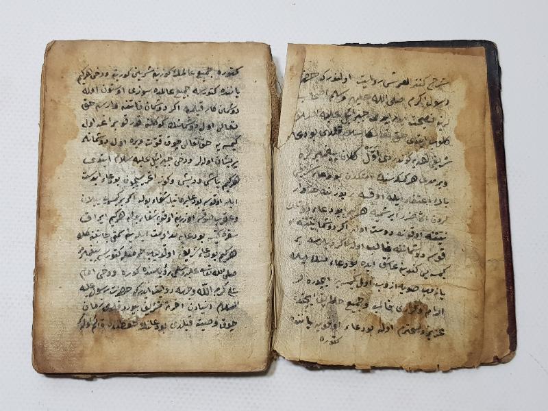 OSMANLI DÖNEMİ EL YAZMA TILSIMLI DUALAR KİTABI