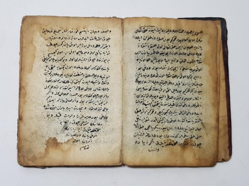 OSMANLI DÖNEMİ EL YAZMA TILSIMLI DUALAR KİTABI