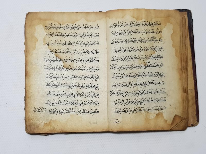 OSMANLI DÖNEMİ EL YAZMA TILSIMLI DUALAR KİTABI