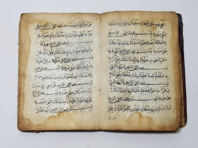 OSMANLI DÖNEMİ EL YAZMA TILSIMLI DUALAR KİTABI