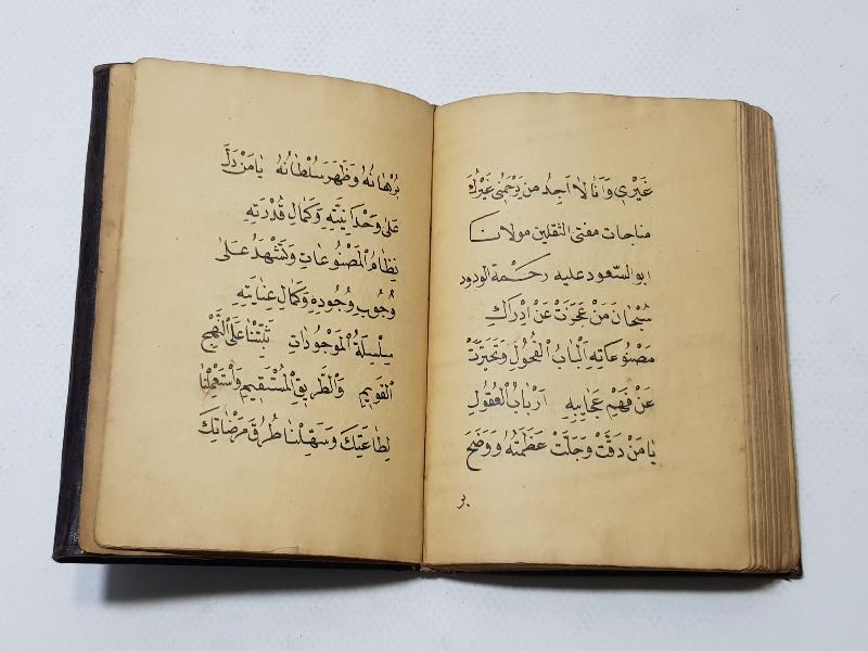 OSMANLI DÖNEMİ EL YAZMA ENAMI ŞERİF