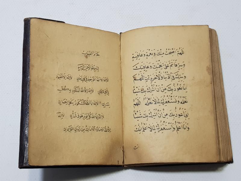 OSMANLI DÖNEMİ EL YAZMA ENAMI ŞERİF