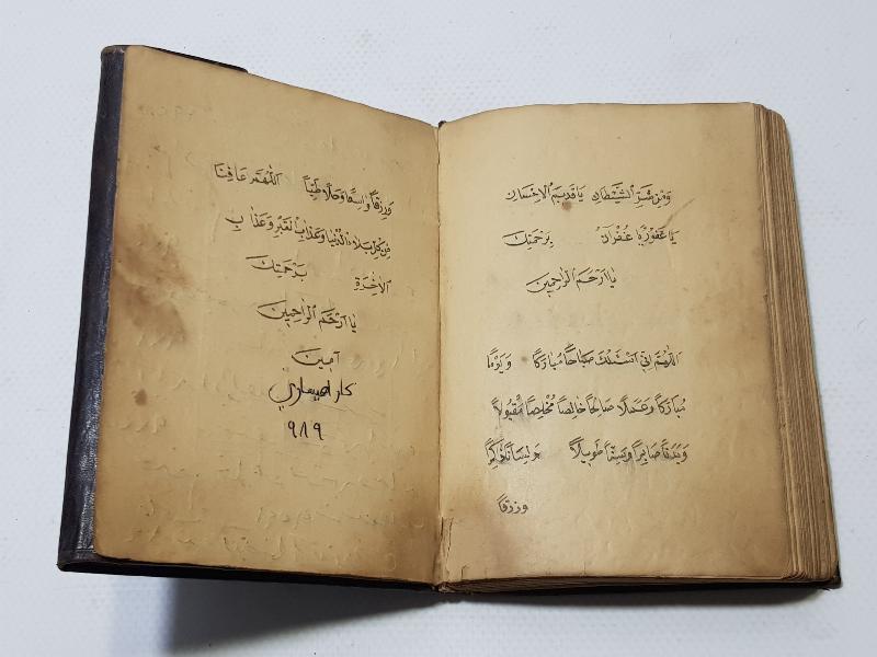 OSMANLI DÖNEMİ EL YAZMA ENAMI ŞERİF