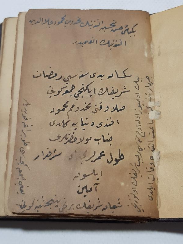 OSMANLI DÖNEMİ EL YAZMA ENAMI ŞERİF