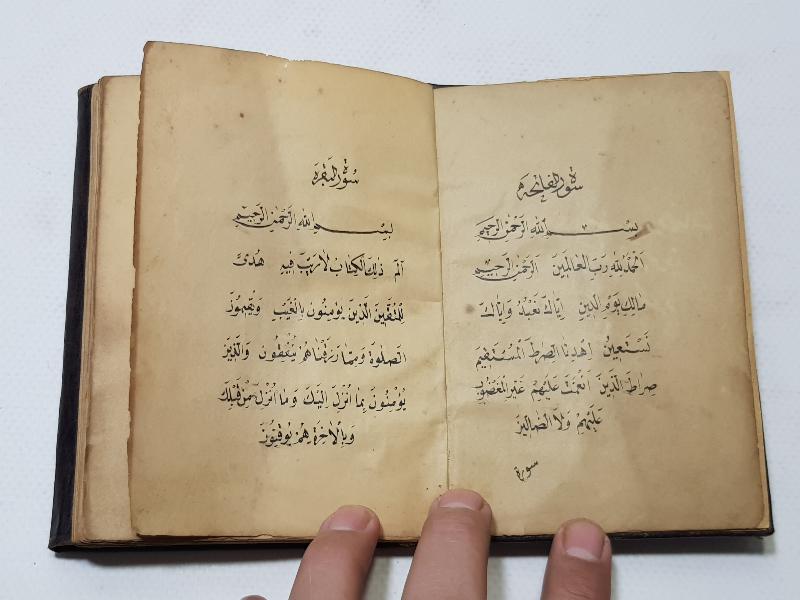 OSMANLI DÖNEMİ EL YAZMA ENAMI ŞERİF