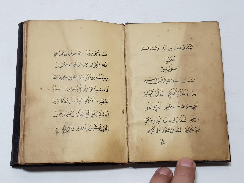 OSMANLI DÖNEMİ EL YAZMA ENAMI ŞERİF