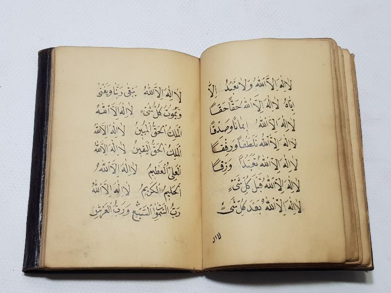 OSMANLI DÖNEMİ EL YAZMA ENAMI ŞERİF