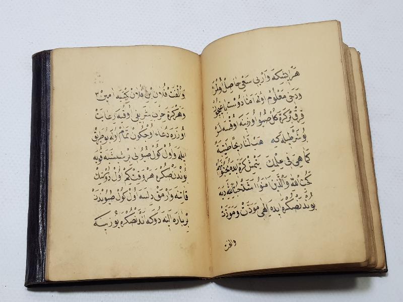 OSMANLI DÖNEMİ EL YAZMA ENAMI ŞERİF