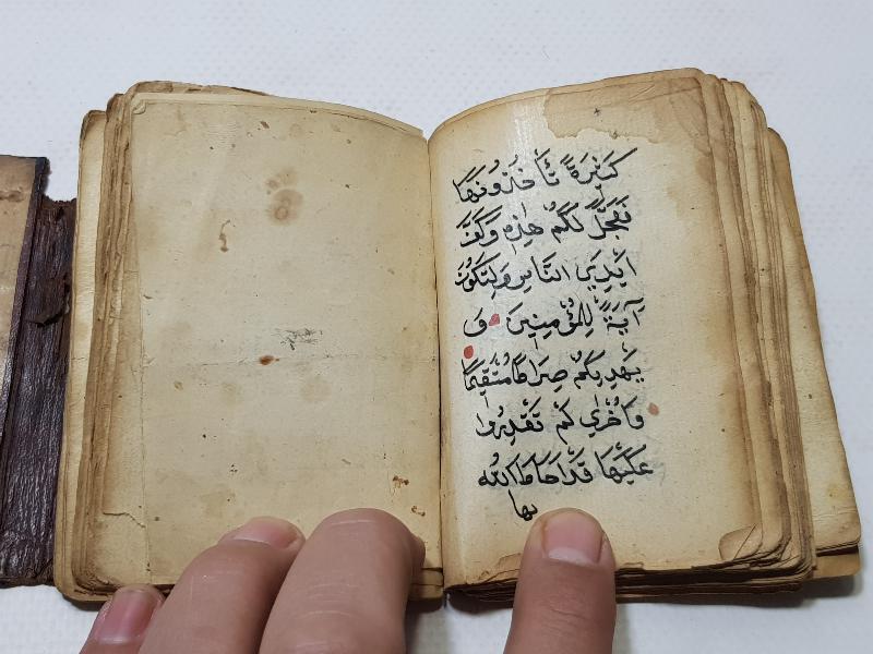 OSMANLI DÖNEMİ EL YAZMA HAVASLI ENAMI ŞERİF