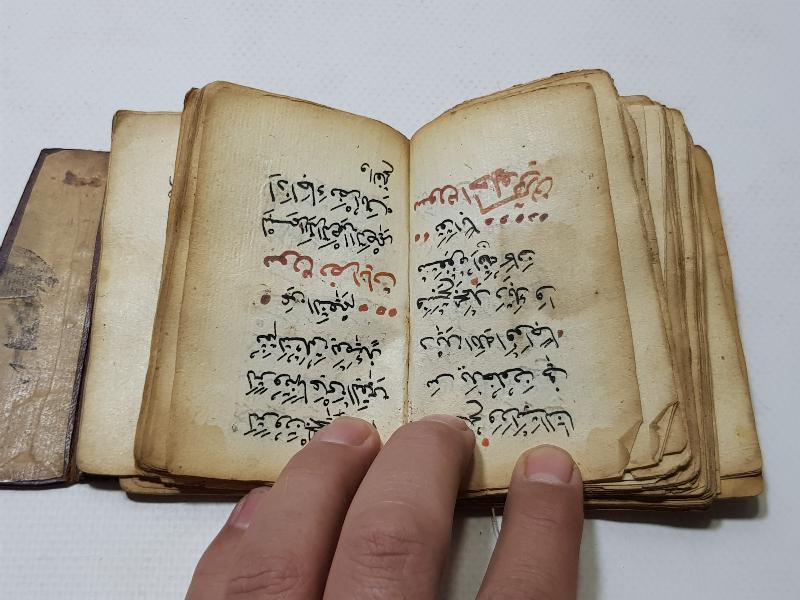 OSMANLI DÖNEMİ EL YAZMA HAVASLI ENAMI ŞERİF