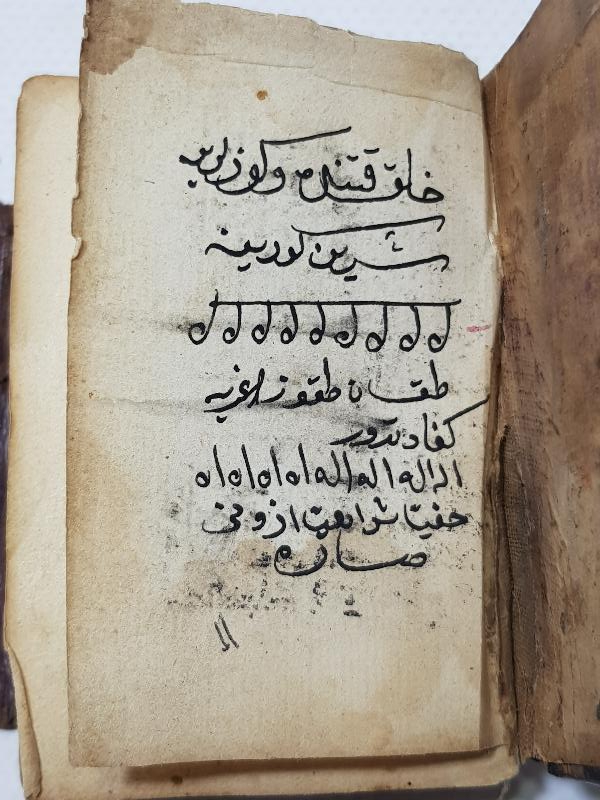 OSMANLI DÖNEMİ EL YAZMA HAVASLI ENAMI ŞERİF