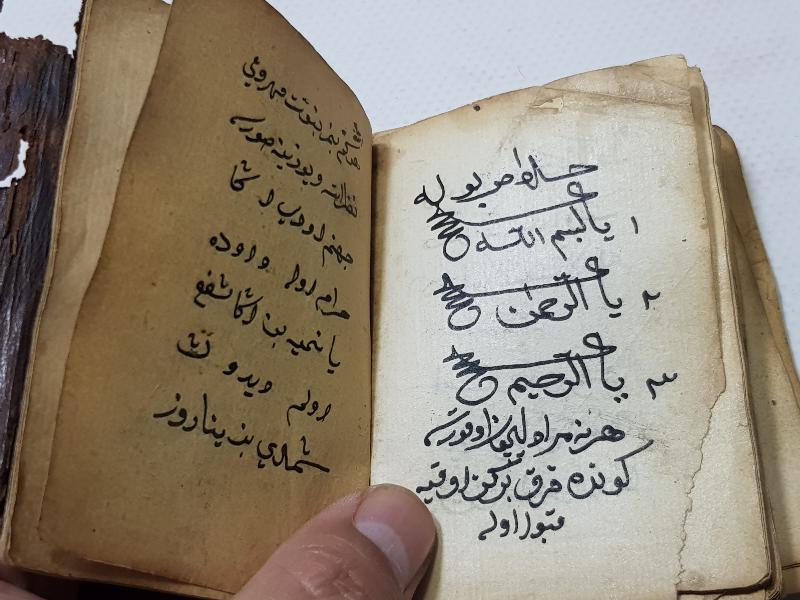 OSMANLI DÖNEMİ EL YAZMA HAVASLI ENAMI ŞERİF