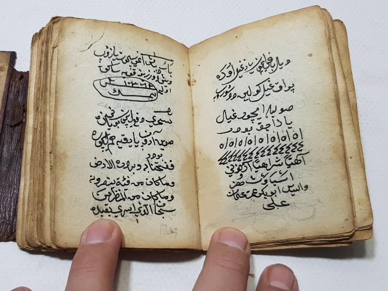 OSMANLI DÖNEMİ EL YAZMA HAVASLI ENAMI ŞERİF