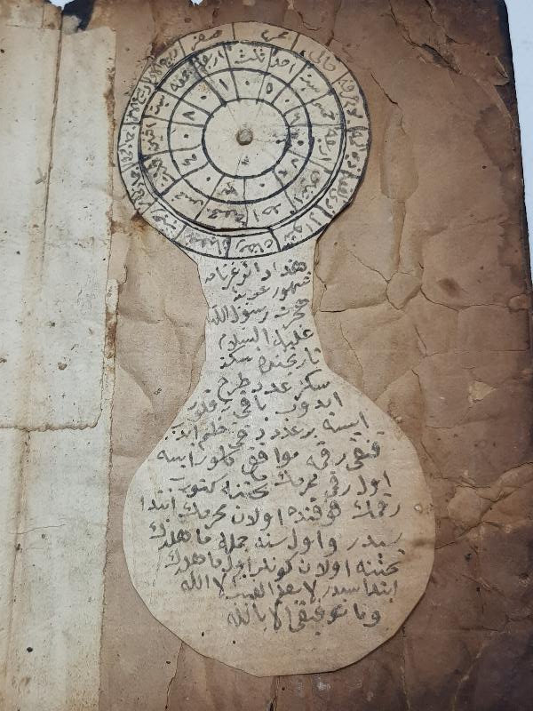 OSMANLI DÖNEMİ EL YAZMA ŞEYH ABDÜLKADİR CEYLANİ HAZRETLERİNİN EVRADI ŞERİFİ