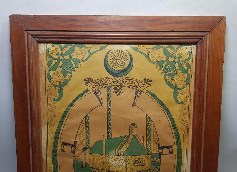 OSMANLI DÖNEMİ PEYGAMBERİMİZİN KABRİ ŞERİFİ RESİMLİ ÇOK NADİR DUVAR PANOSU