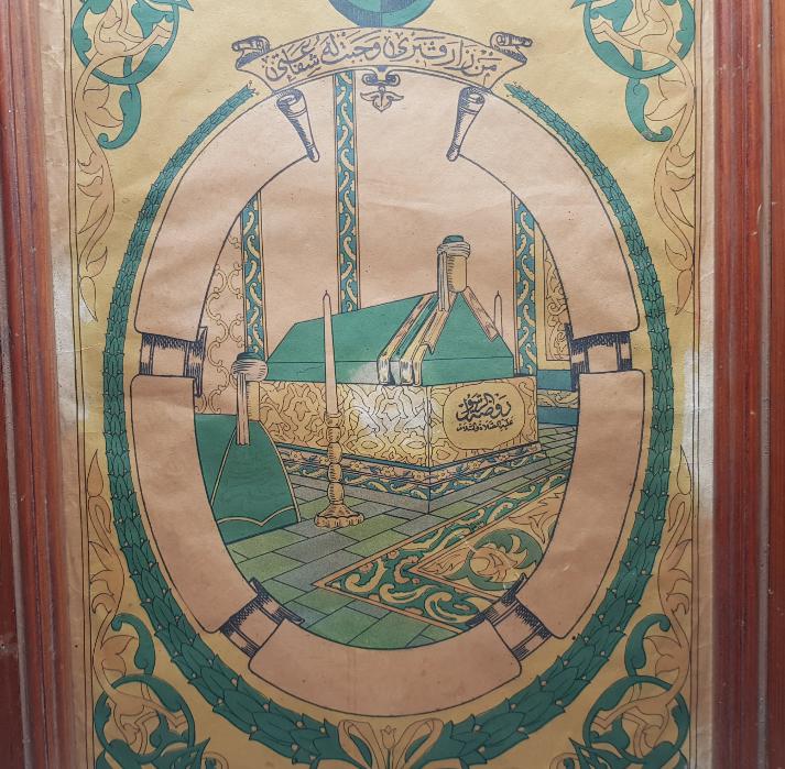 OSMANLI DÖNEMİ PEYGAMBERİMİZİN KABRİ ŞERİFİ RESİMLİ ÇOK NADİR DUVAR PANOSU