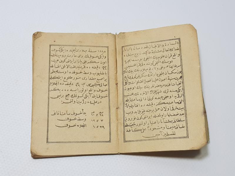 1896 TARİHLİ OSMANLICA CEP TAKVİMİ