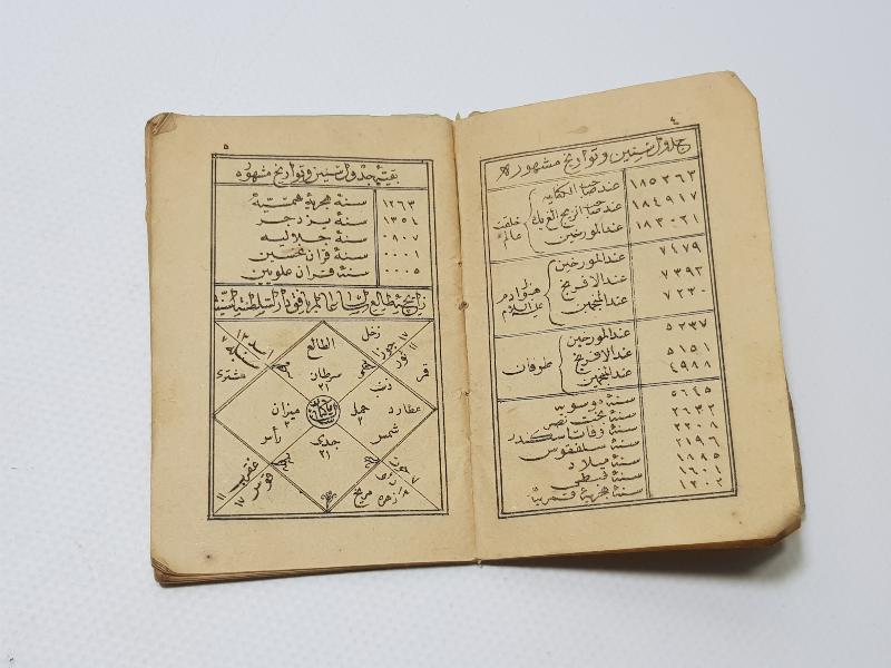 1896 TARİHLİ OSMANLICA CEP TAKVİMİ