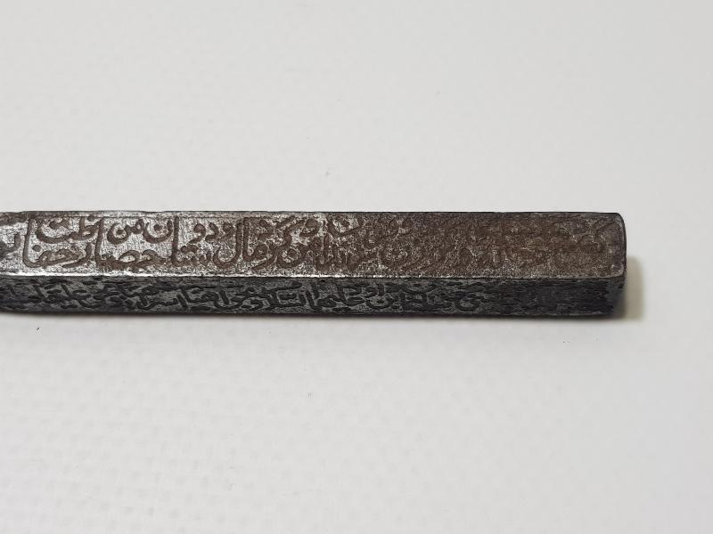 ÜZERİ KOMPLE YAZILI YAKIN DÖNEM KABE ÇİVİSİ