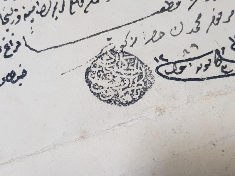 OSMANLI DÖNEMİ PADİŞAH TAPUSU