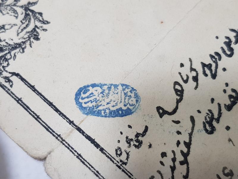 OSMANLI DÖNEMİ PADİŞAH TAPUSU