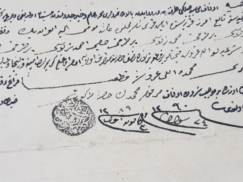 OSMANLI DÖNEMİ PADİŞAH TAPUSU