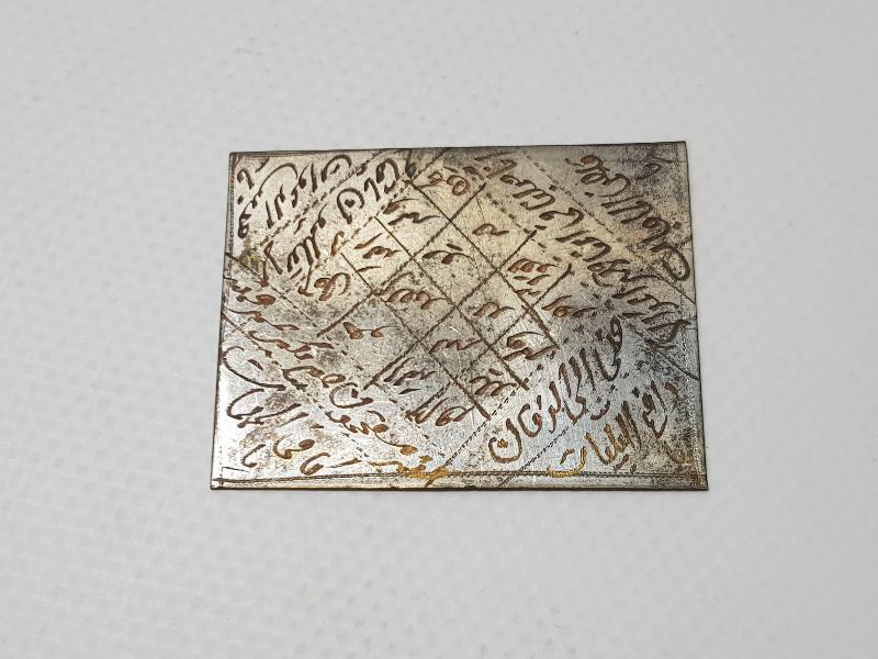 ANTİKA BEREKET TILSIMI