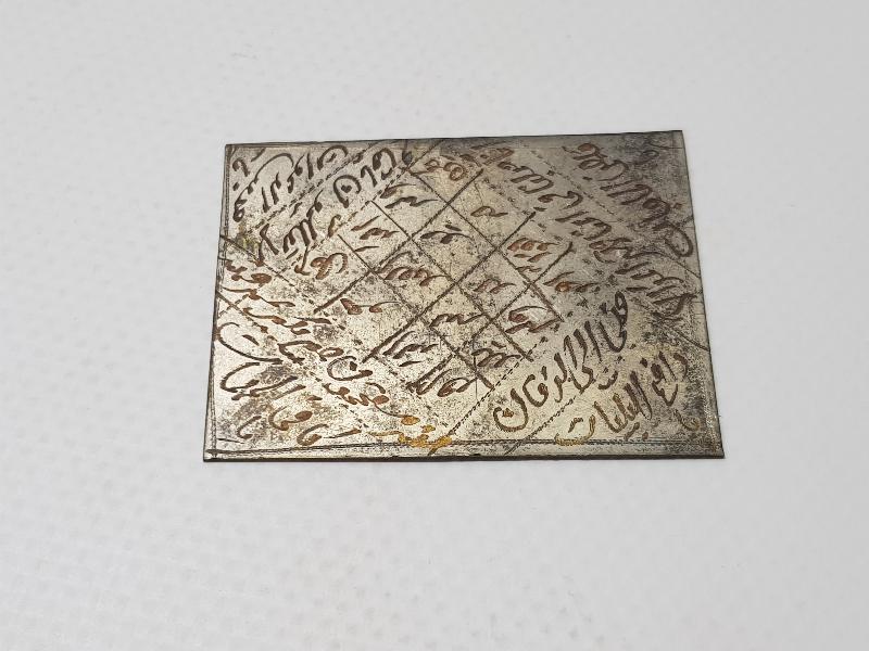 ANTİKA BEREKET TILSIMI