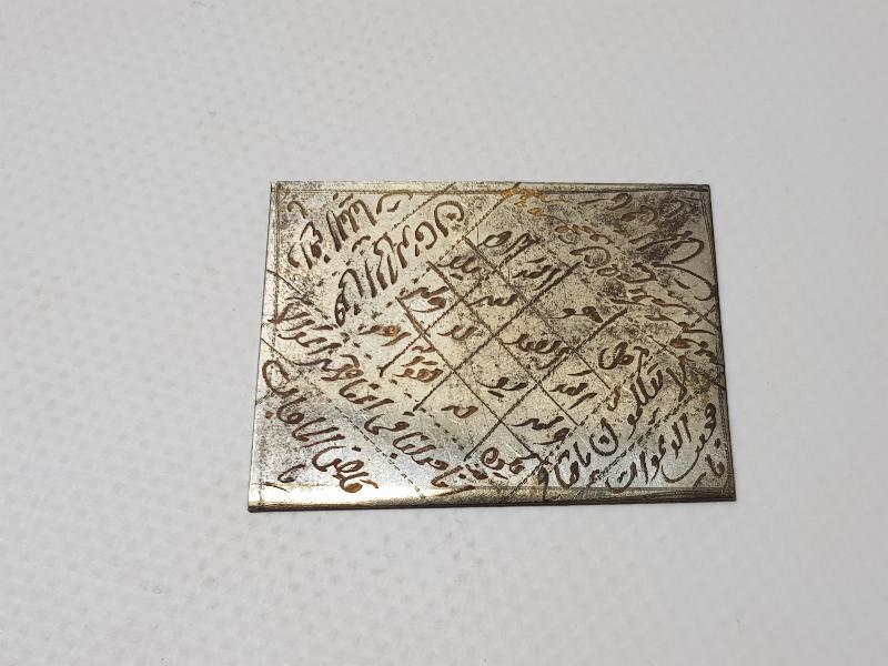 ANTİKA BEREKET TILSIMI