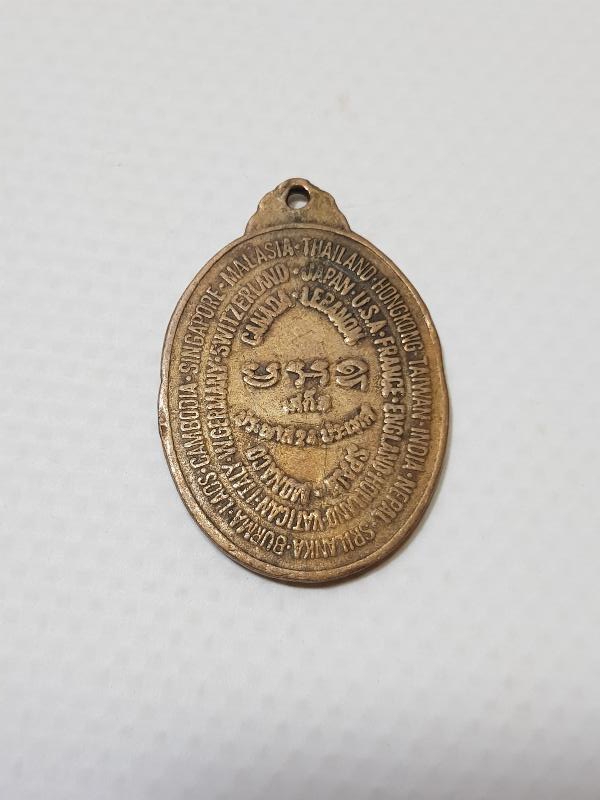 BUDİZMLE İLGİLİ ANTİKA KOLYE UCU