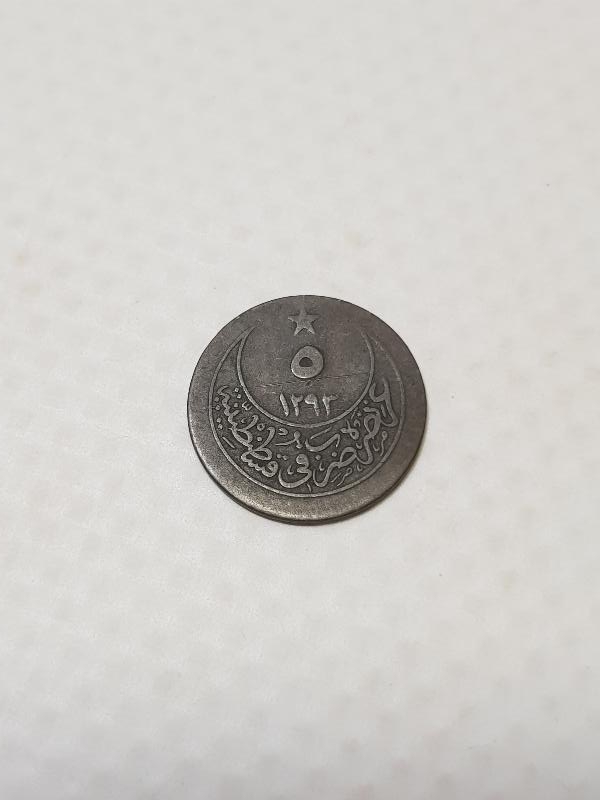 SULTAN ABDÜLHAMİD HAN DÖNEMİ GÜMÜŞ KARAKURUŞ 5 PARA