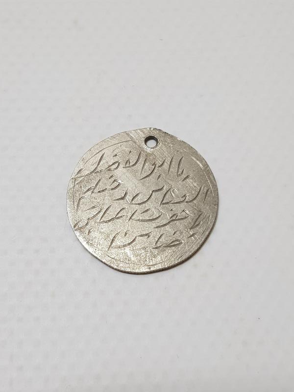 ANTİKA TILSIM NAZARLIK KOLYE UCU