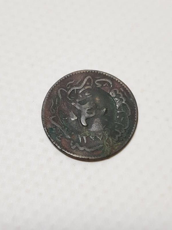 OSMANLI DÖNEMİ NADİR KONTURMARKLI BAKIR 5 PARA