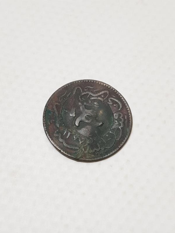 OSMANLI DÖNEMİ NADİR KONTURMARKLI BAKIR 5 PARA