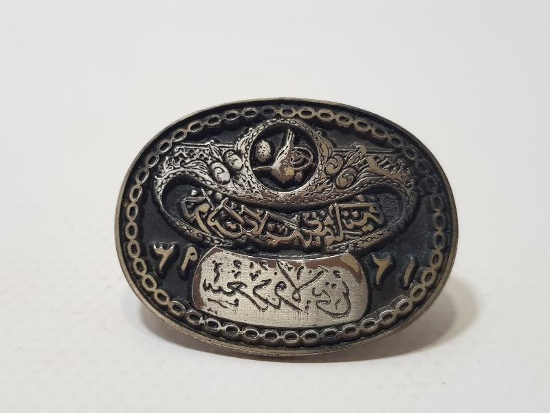 YAKIN DÖNEM OSMANLICA SİİRT VİLAYET MÜHÜRÜ