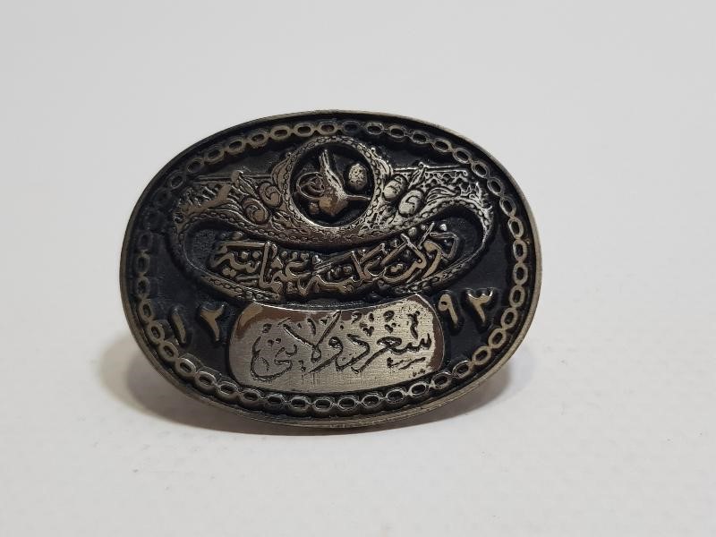 YAKIN DÖNEM OSMANLICA SİİRT VİLAYET MÜHÜRÜ