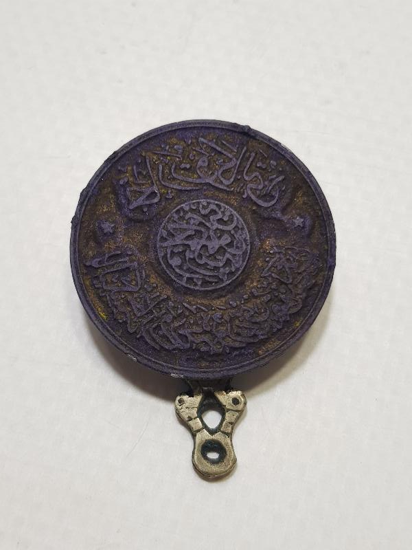 OSMANLICA BALIKESİR BORSASI MÜHÜRÜ