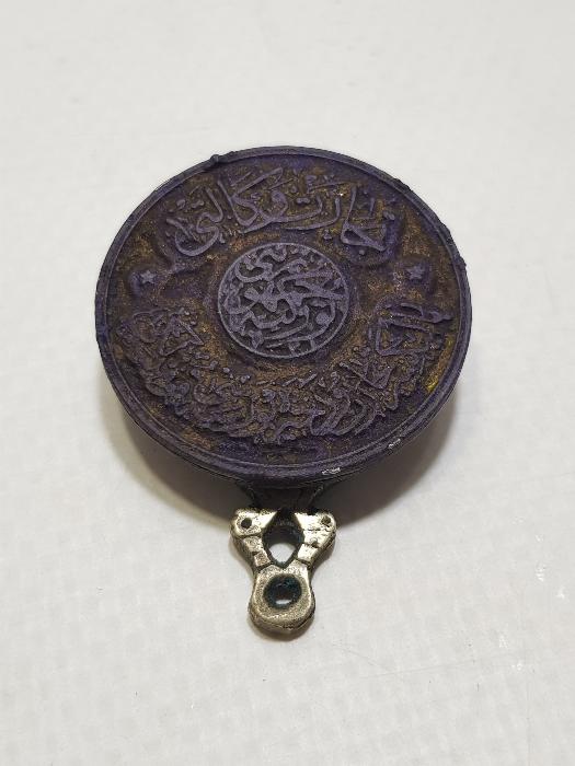 OSMANLICA BALIKESİR BORSASI MÜHÜRÜ