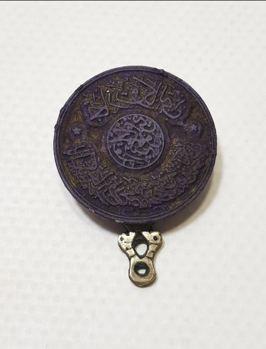 OSMANLICA BALIKESİR BORSASI MÜHÜRÜ