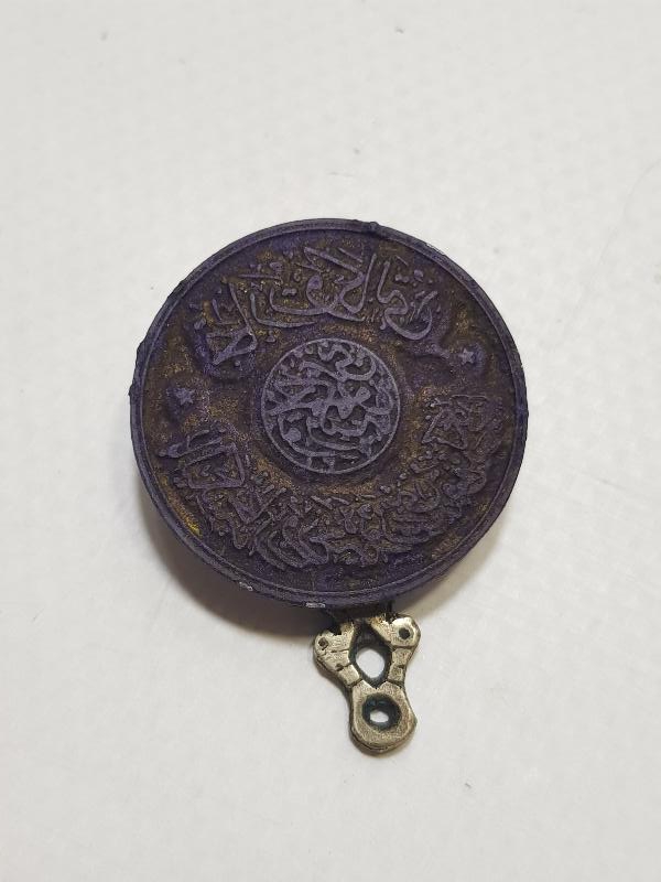 OSMANLICA BALIKESİR BORSASI MÜHÜRÜ