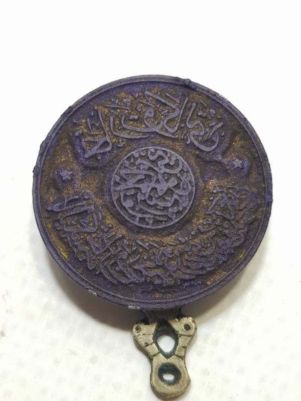 OSMANLICA BALIKESİR BORSASI MÜHÜRÜ